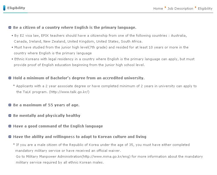 EPIK Eligibility